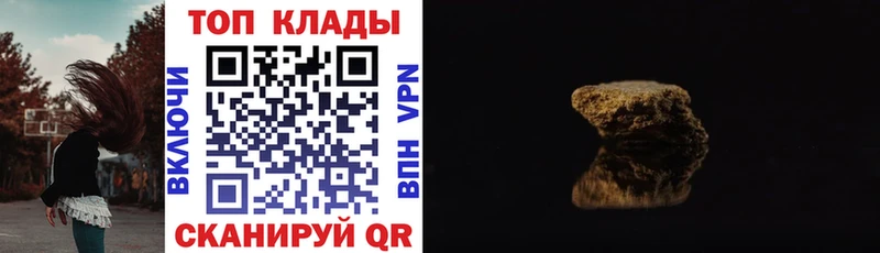 Купить закладку Радужный Каннабис  АМФЕТАМИН  Мефедрон 
