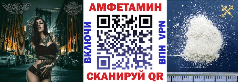 АМФ 97%  купить  сайты  omg ССЫЛКА  Радужный 