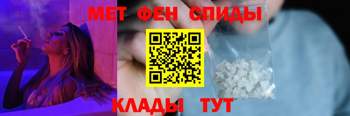 Амфетамин  Вход с VPN  Радужный  АМФЕТАМИН 98% 