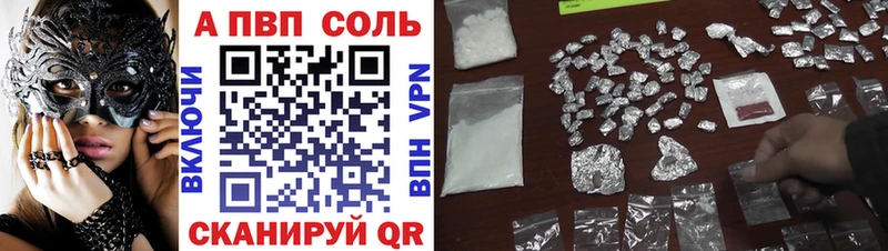 A-PVP крисы CK  Радужный 