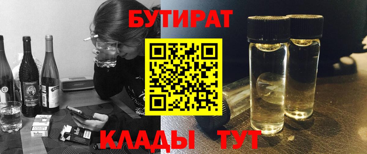 Гашиш Радужный