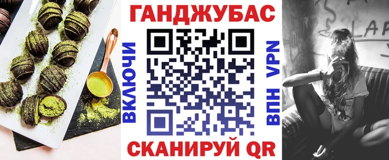 купить   Радужный  Печенье с ТГК марихуана 