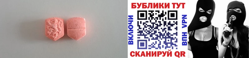 Ecstasy mix сколько стоит Радужный