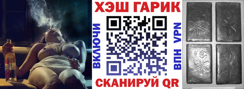 ГАШИШ убойный  Радужный 