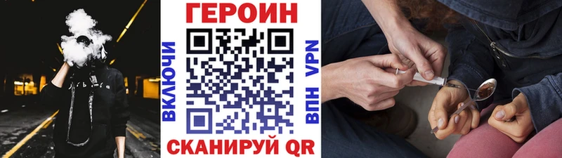 Героин белый  Радужный 