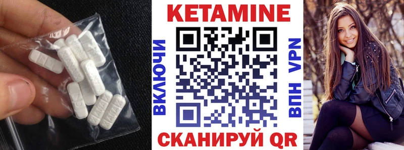 КЕТАМИН VHQ  наркошоп  Радужный 