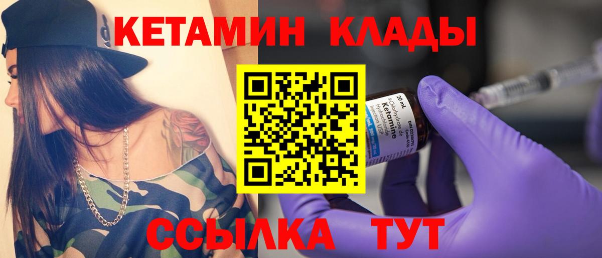 КЕТАМИН ketamine Радужный