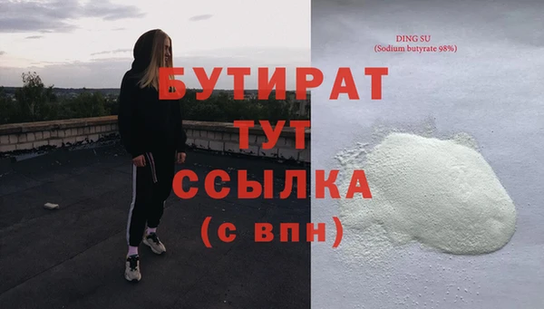 соль курить ск Беломорск