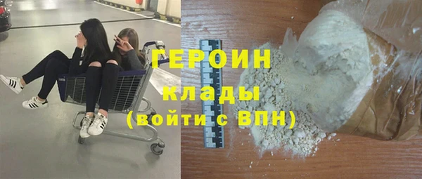 соль курить ск Беломорск