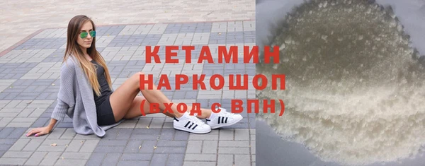 метамфетамин Белоозёрский