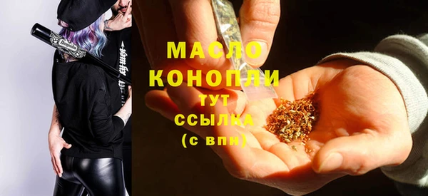 соль курить ск Беломорск