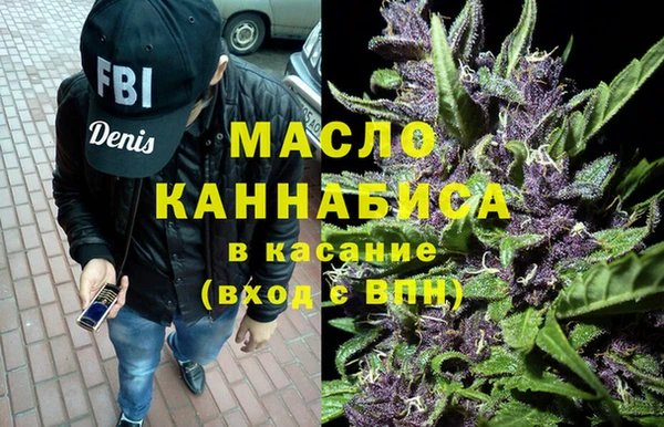 соль курить ск Беломорск