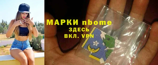 герыч Белокуриха