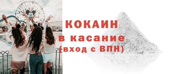 соль курить ск Беломорск