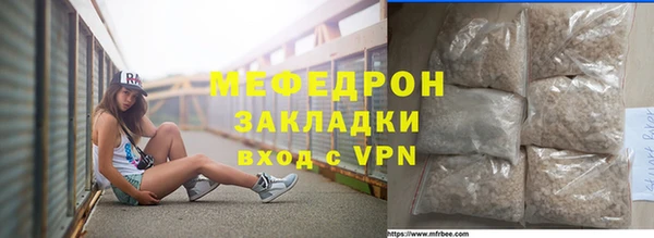 метамфетамин Белоозёрский