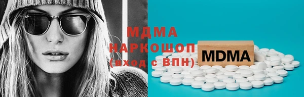 тгк Армянск