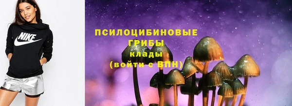 герыч Белокуриха