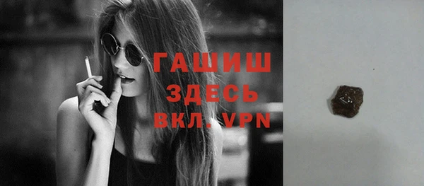 метамфетамин Белоозёрский