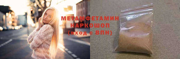 герыч Белокуриха