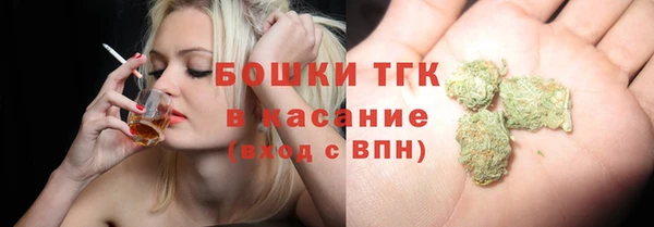 герыч Белокуриха