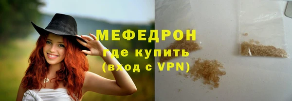 метамфетамин Белоозёрский