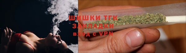герыч Белокуриха
