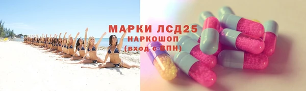 метамфетамин Белоозёрский