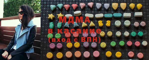 герыч Белокуриха