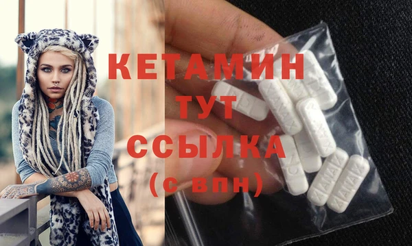 соль курить ск Беломорск