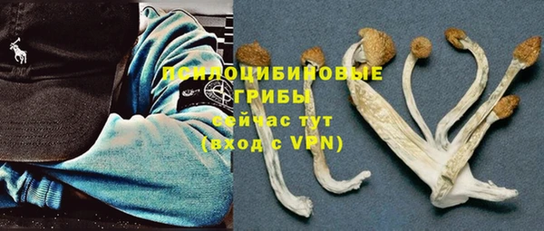 мефедрон VHQ Слюдянка