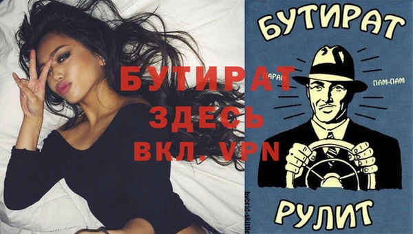 метамфетамин Белоозёрский