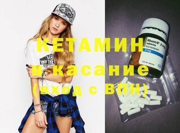 метамфетамин Белоозёрский