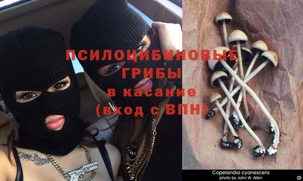 метамфетамин Белоозёрский