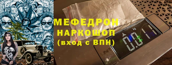 соль курить ск Беломорск