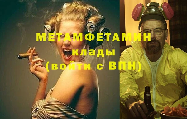 соль курить ск Снежногорск