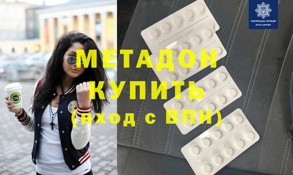 соль курить ск Беломорск