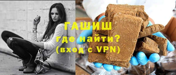 герыч Белокуриха