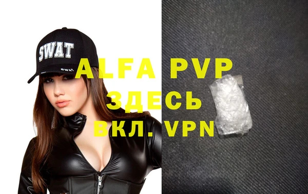 apvp Аркадак
