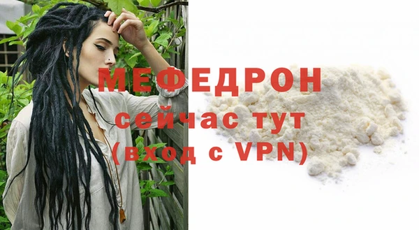метамфетамин Белоозёрский