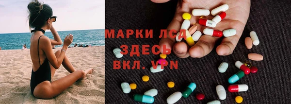 герыч Белокуриха