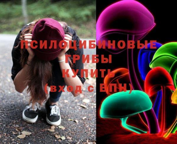 метамфетамин Белоозёрский