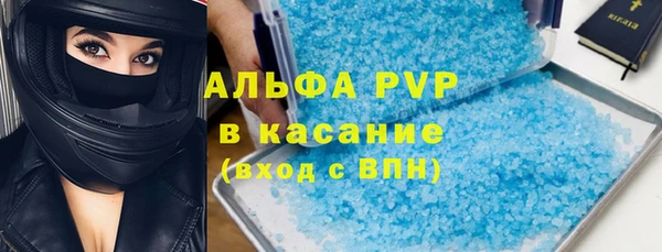 соль курить ск Беломорск