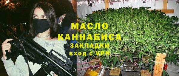 метамфетамин Белоозёрский