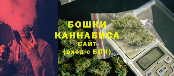герыч Белокуриха