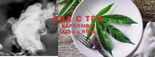 соль курить ск Беломорск