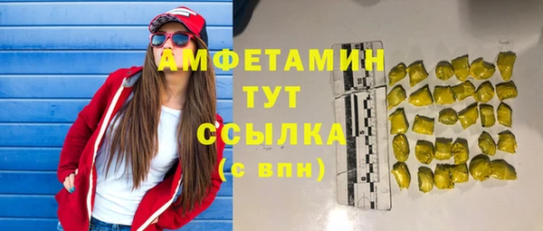 герыч Белокуриха