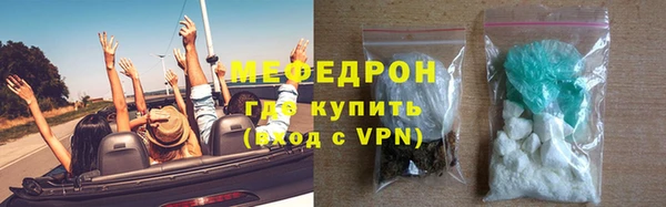 метамфетамин Белоозёрский