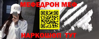 mix Новозыбков