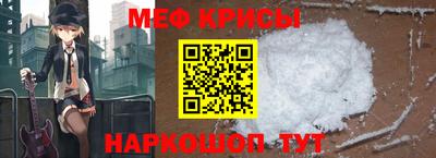 метадон Новокубанск