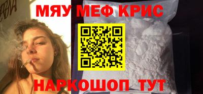 дживик Ярцево